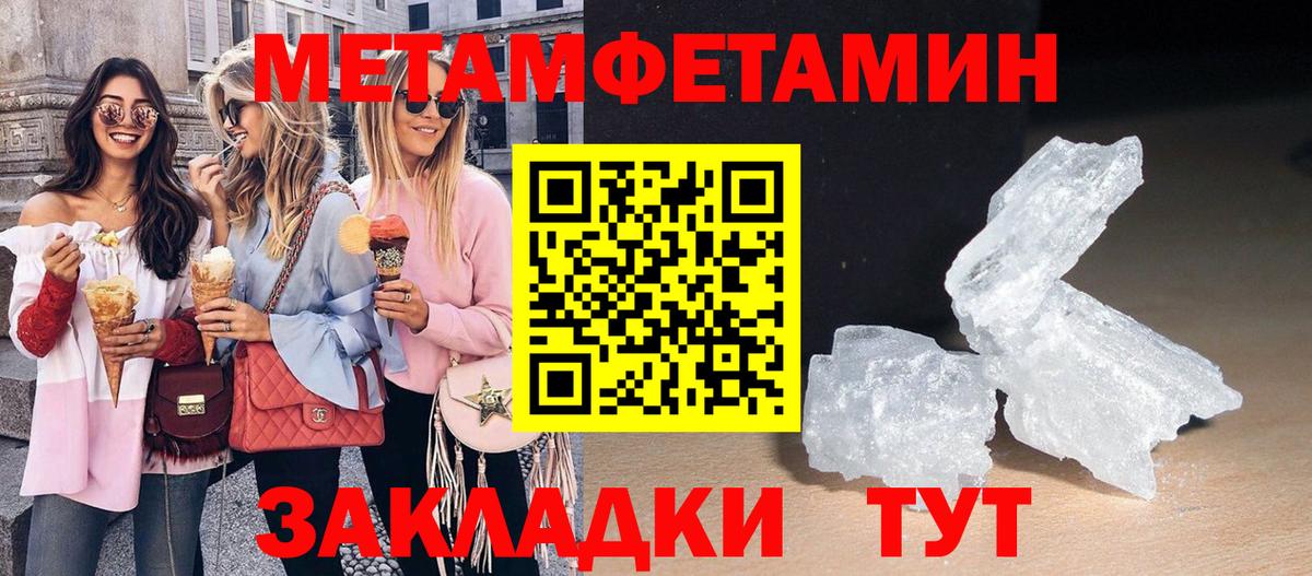 АМФ Розовый Братск