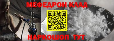 мдпв Нарткала