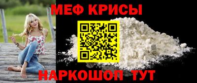 кокс Наро-Фоминск