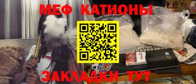 каннабис Нальчик