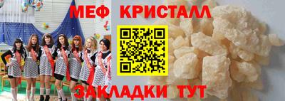 мдпв Нарткала