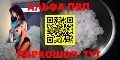 кокс Наро-Фоминск