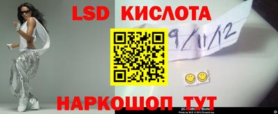 кокс Наро-Фоминск