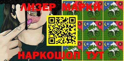 кокс Наро-Фоминск