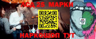 кокс Наро-Фоминск