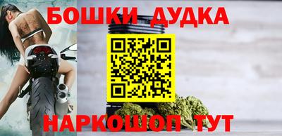 каннабис Нальчик