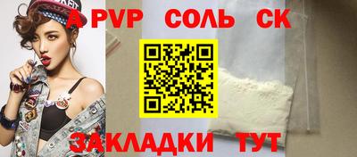 каннабис Нальчик