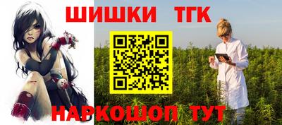 кокс Наро-Фоминск