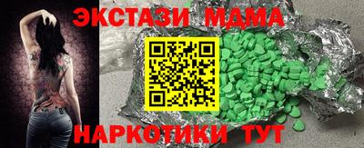 кокс Наро-Фоминск