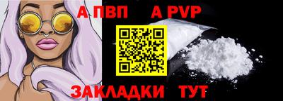 кокс Наро-Фоминск