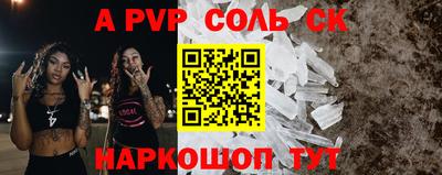кокс Наро-Фоминск