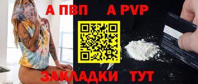 мдпв Нарткала