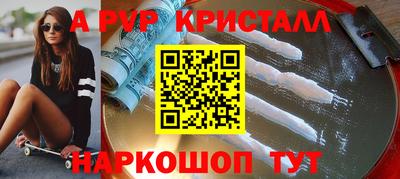 каннабис Нальчик