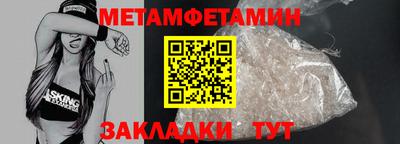 кокс Наро-Фоминск