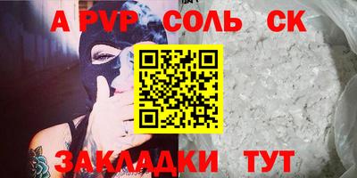 каннабис Нальчик