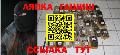 каннабис Нальчик