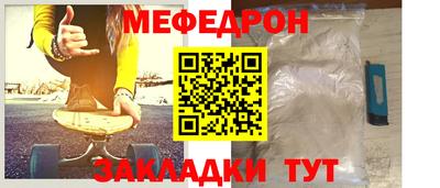 кокс Наро-Фоминск
