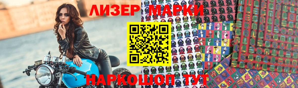 Лсд 25 экстази ecstasy  ЛСД экстази кислота  ЛСД экстази  Братск  Вход с VPN 